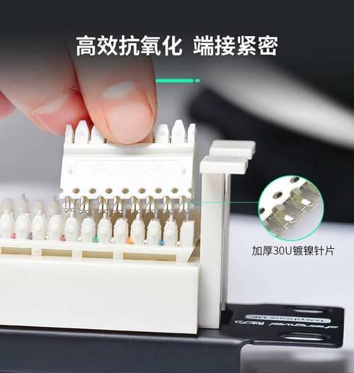 胜为TDF-110 110语音配线架100对（1U机架式镀金电话跳线架）全面解析